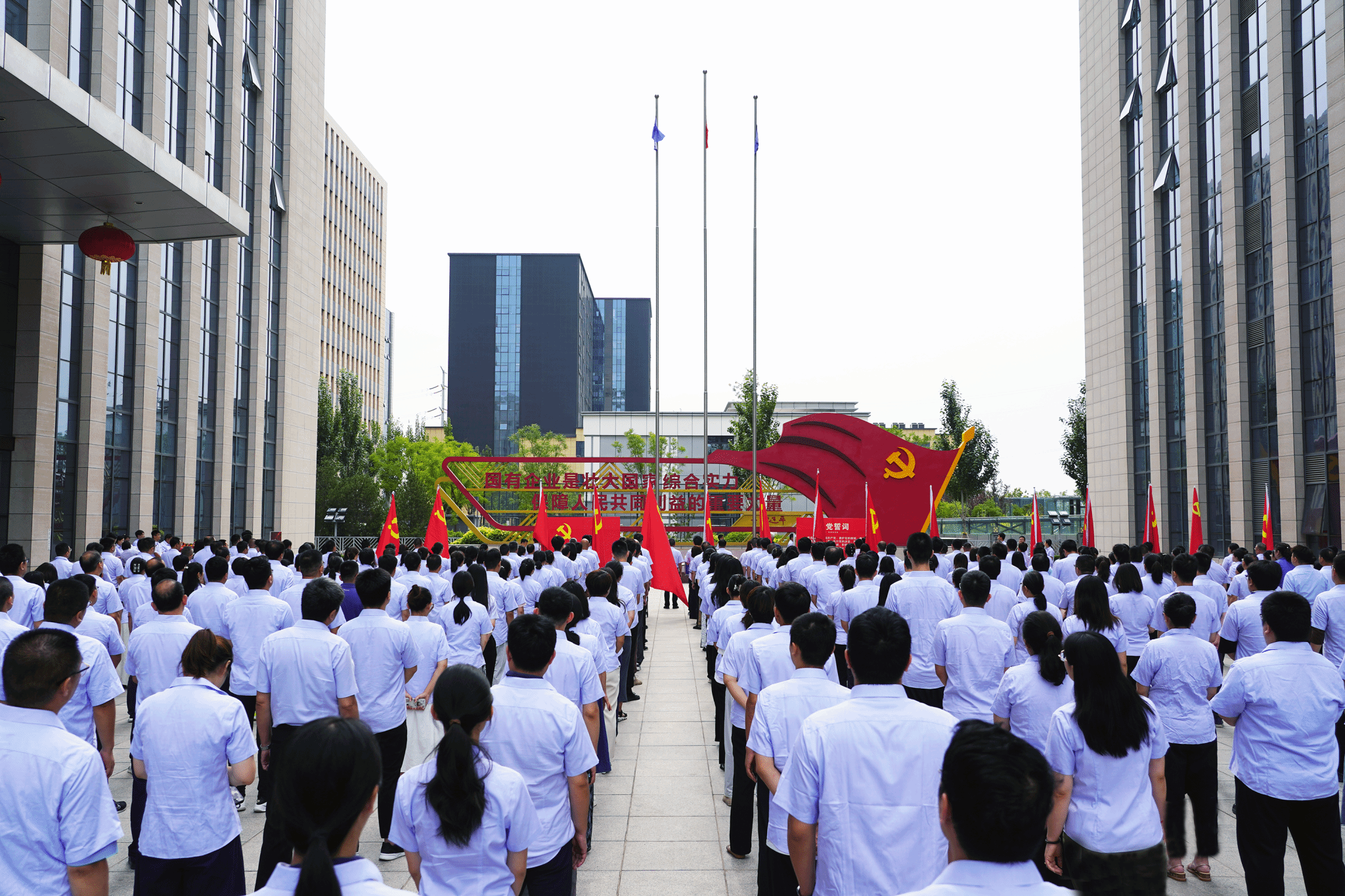 山西建投装置集团开展“致敬模范实力 谱写奋进新篇”主题党日运动