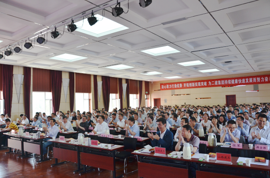 山西二建集团举行“人才兴企战略”专题讲座