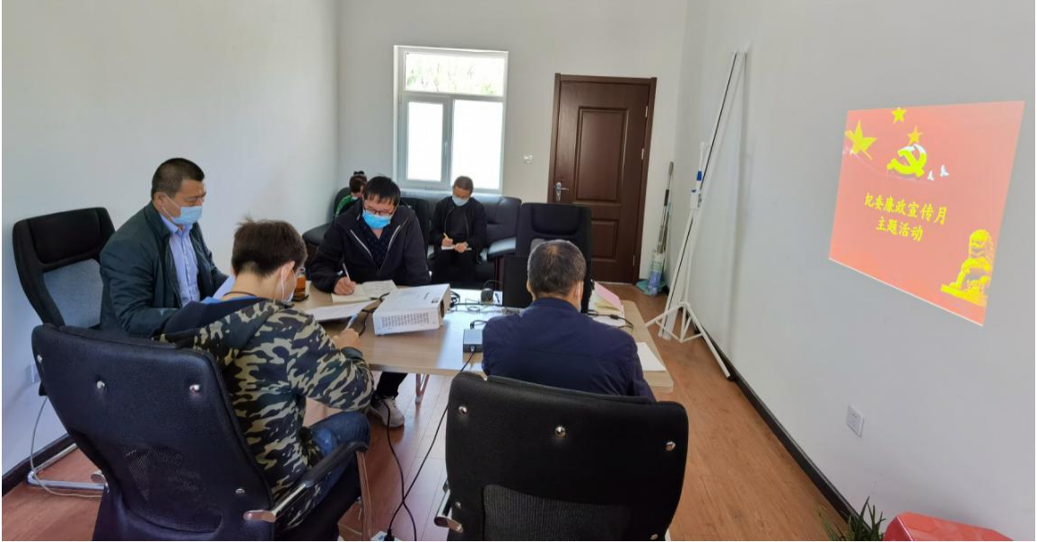 山西建投契械化集团开展反腐倡廉教育宣传月系列运动