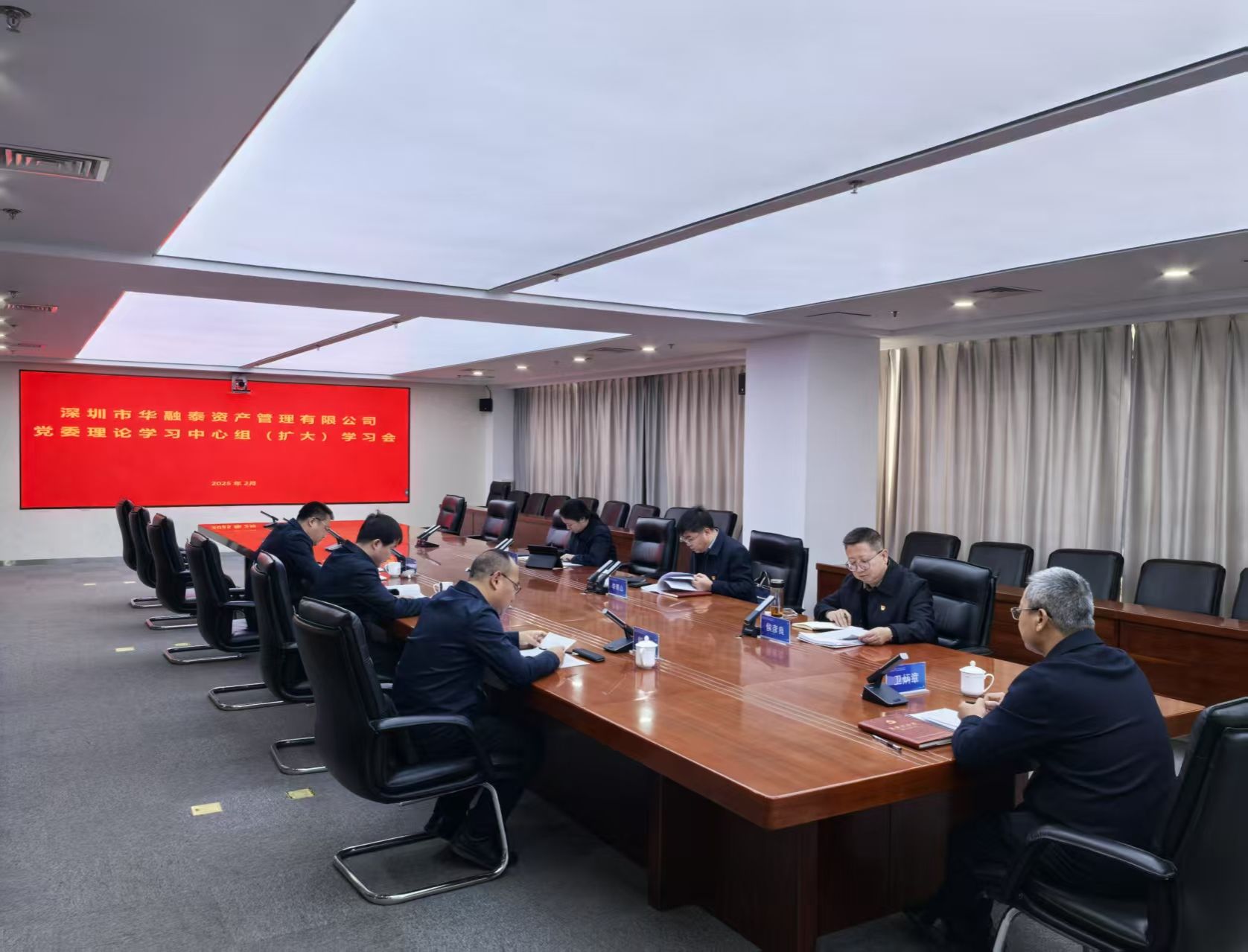 山西建投华融泰公司召开党委理论学习中心组（扩大）学习会