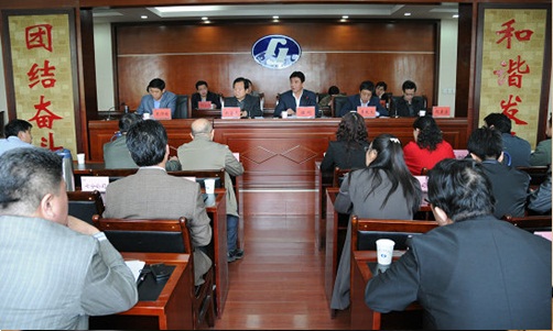 山西二建召开改制事情聚会