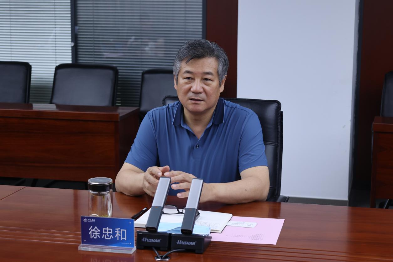 山西建投与五矿信托公司、绘唐置地生长公司举行事情谈判