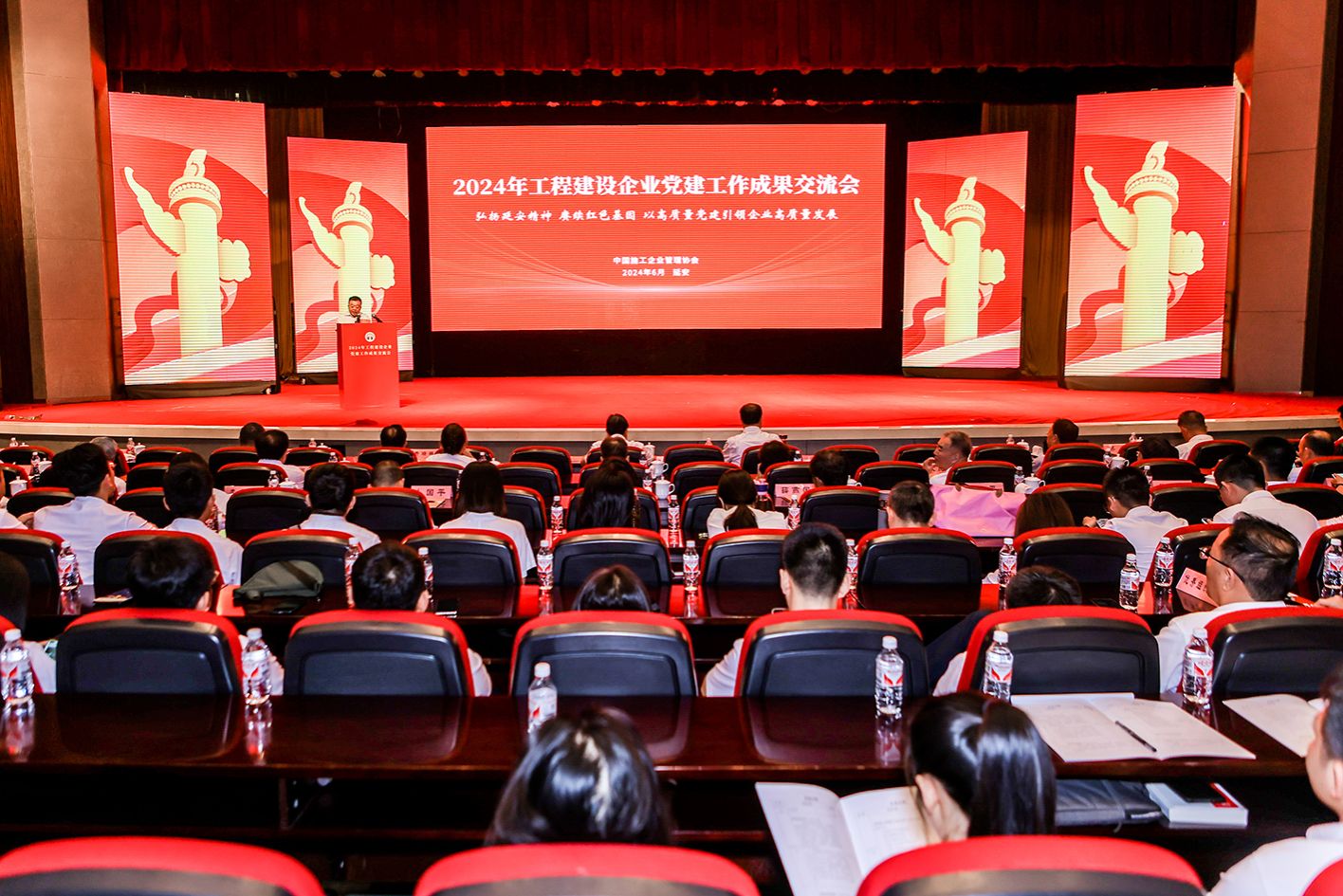 山西建投四建集团党建效果荣获工程尊龙凯时企业党建事情二等效果