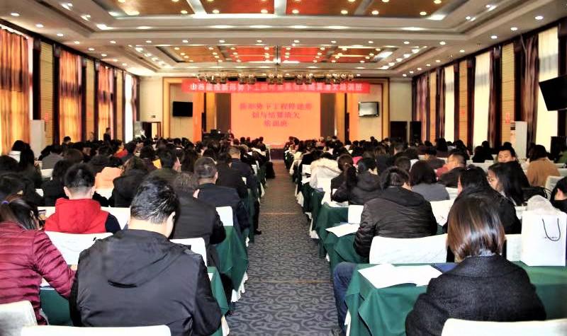 山西建投举行“新形势下工程停建妄想与结算清欠”专题培训