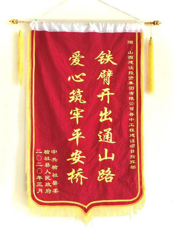 两天两夜！山西建投圆满完成榆社县3·17火情隔火带蹊径紧迫施工使命