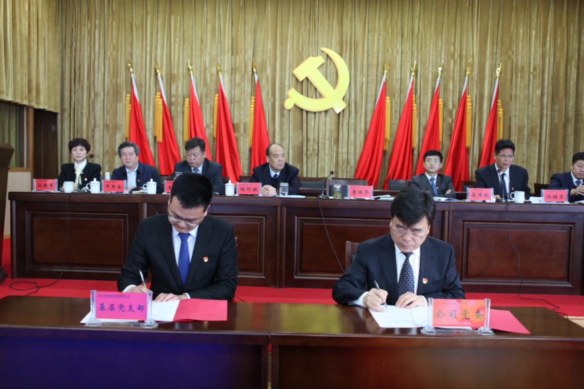 山西建投契械化集团一连强化下层党建事情