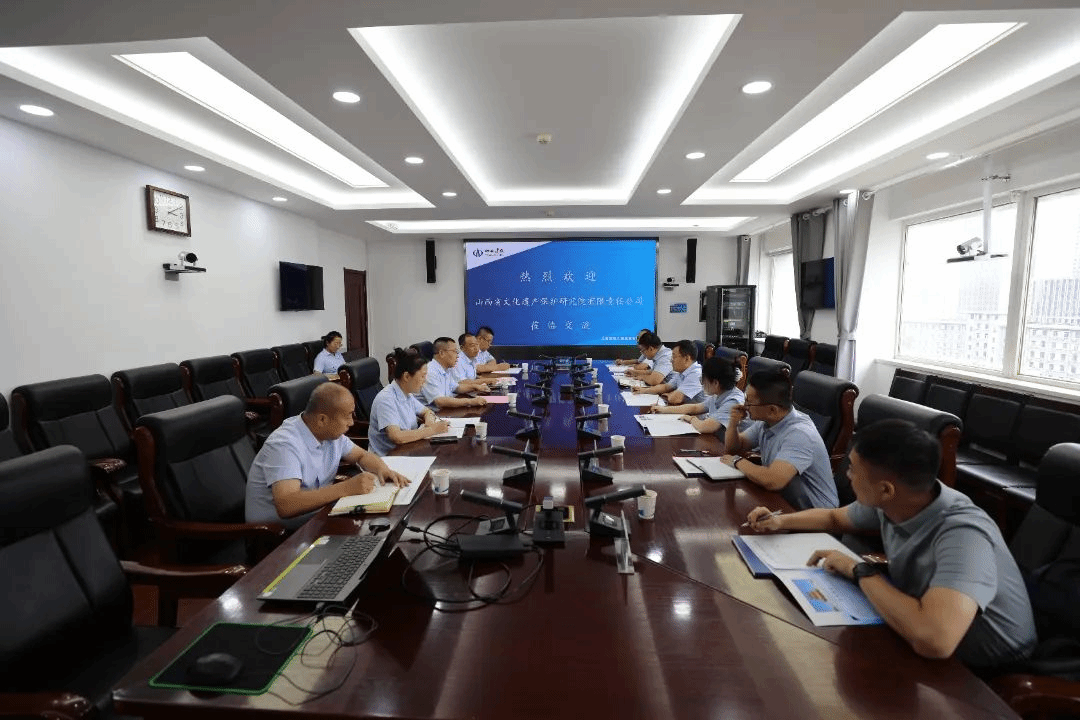 山西建投建工集团与山西省文化遗产保；；ぱ芯吭河邢拊鹑喂厩┦鹫铰韵嘀