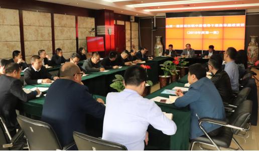 筑牢防地  清廉履职——建投集团一建集团纪委组织2018年第一批新提升的中层向导职员整体廉政谈话