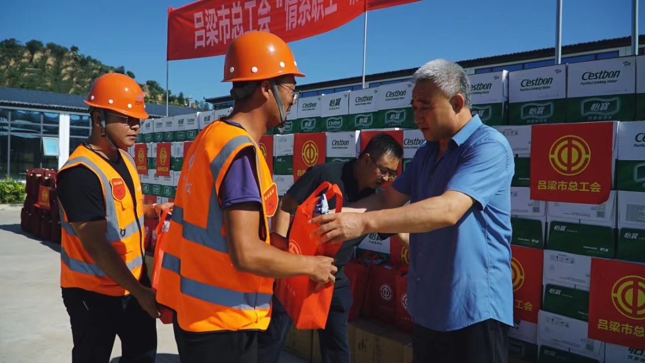 吕梁市总工会前往山西建投总承包公司承建的吕梁市都会会客厅项目开展“送清凉”运动