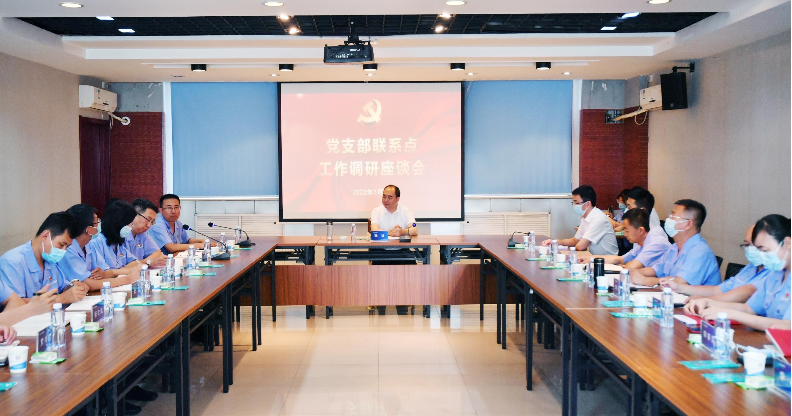 孙波到四建集团教学专题党课