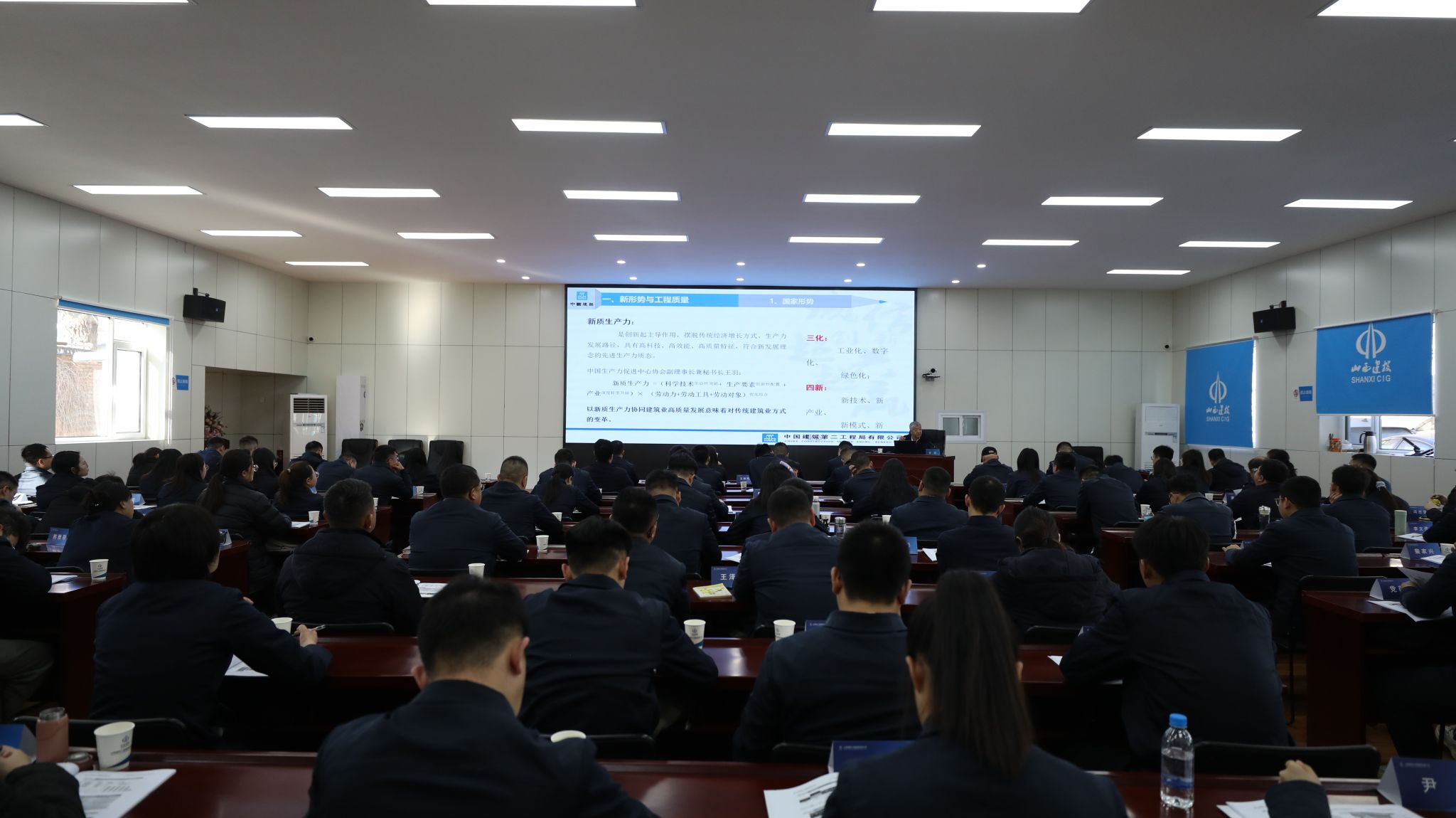 山西建投建工集团举行第三期青年培英人才赋能提升培训