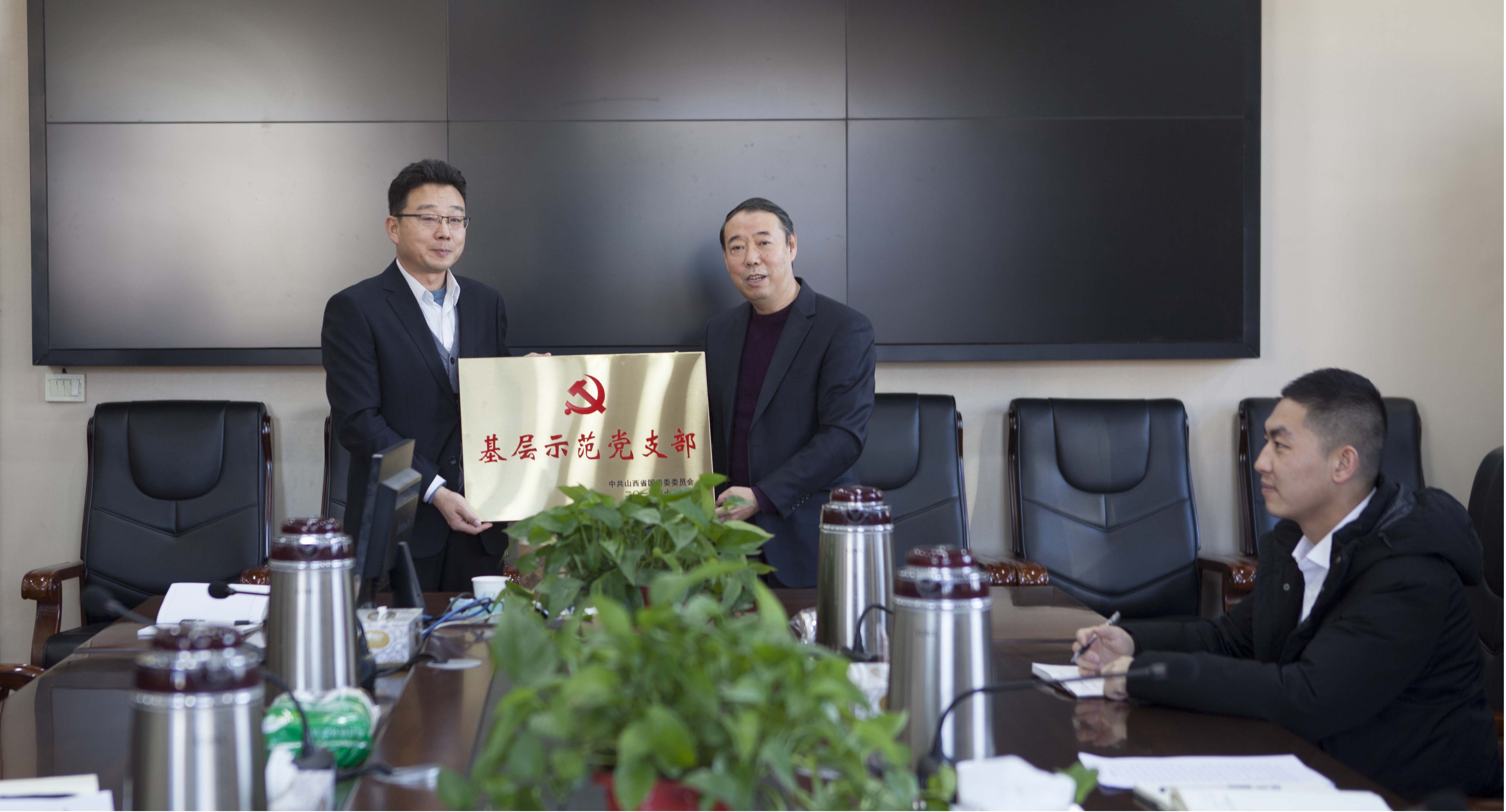 初心不忘一连  施展战斗堡垒作用 ——山西建投契械化集团喜获 “省羁系企业下层树模党支部”称呼