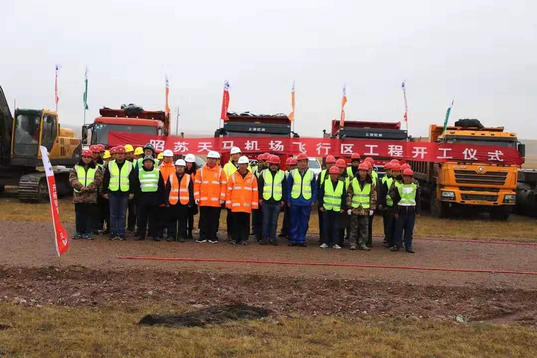 山西建投契械化集团新疆市场开发再书新篇