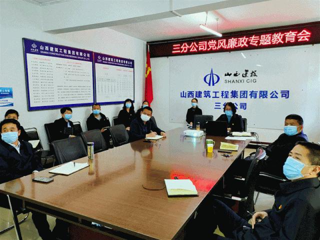 “六个一”推进“三不”尊龙凯时 守初心打造清廉建工 ——山西建投建工集团深入开展反腐倡廉教育宣传