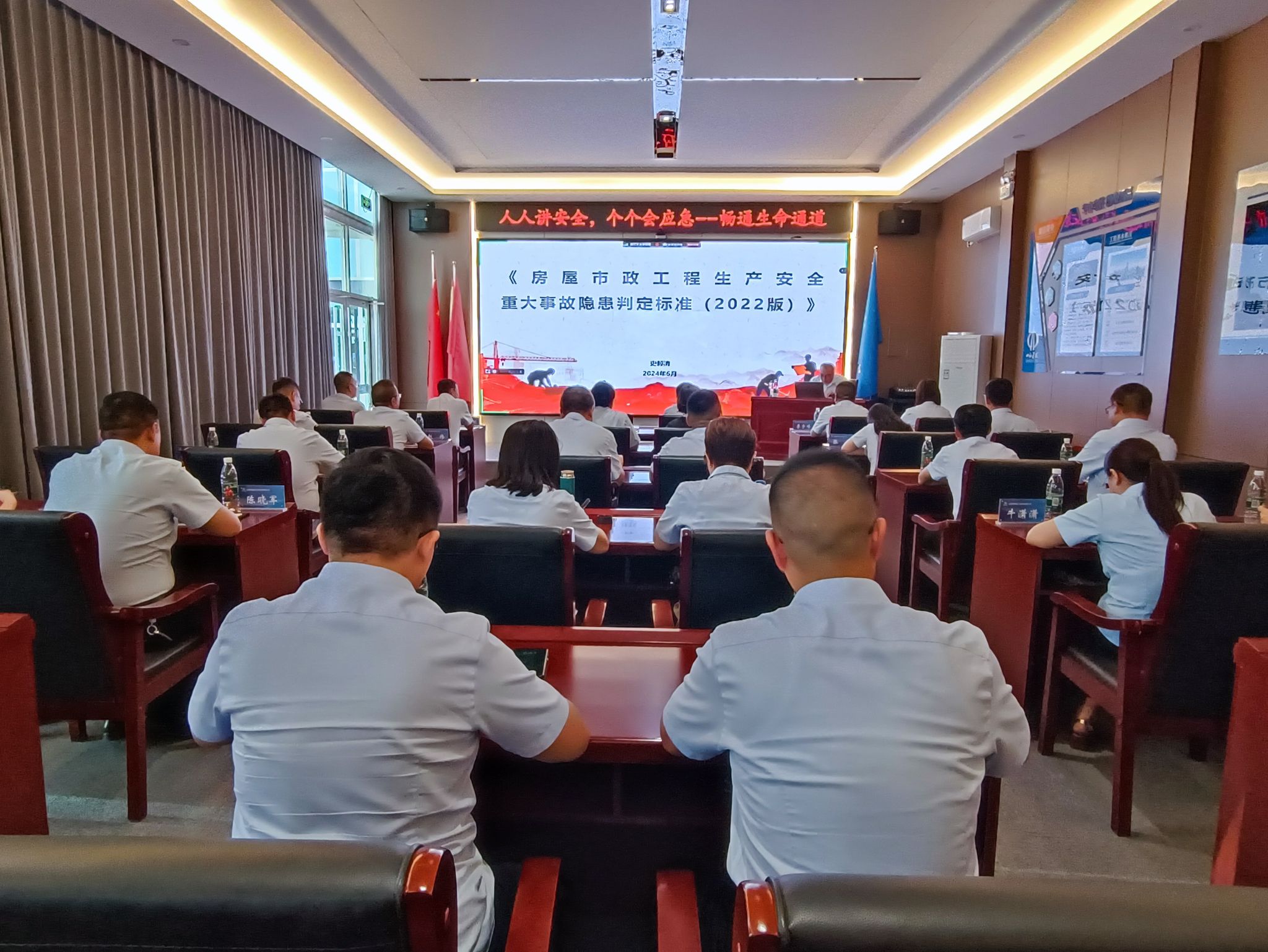 山西建投华厦咨询公司举行重大事故隐患判断标准全员培训暨电动自行车着火消防应急疏散演练运动