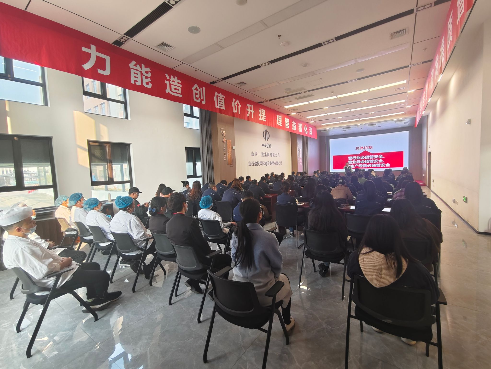 山西建投一建集团举行消防清静培训