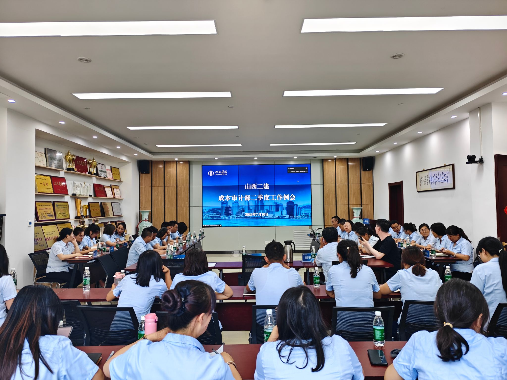 山西建投二建集团召开二季度本钱审计事情例会暨年中总结会