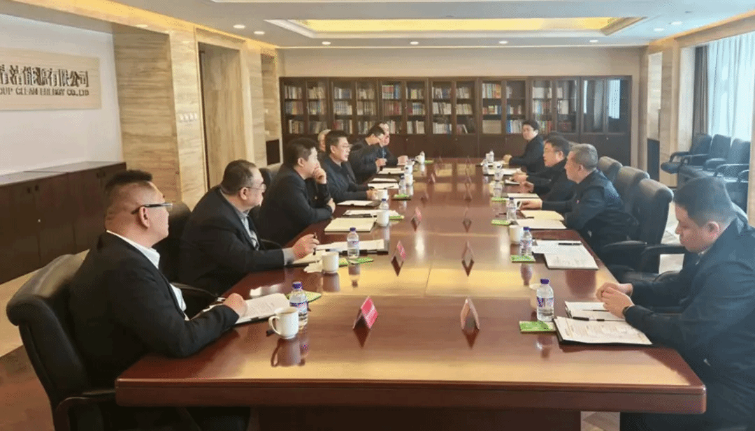 山西建投装置集团与晋能控股电力集团清洁能源有限公司举行事情谈判