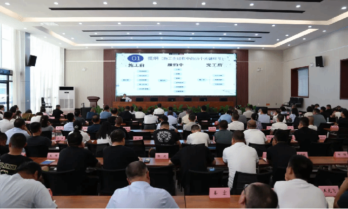 山西建投三建集团举行《修建施工企业谋划执法危害及提防》专题培训