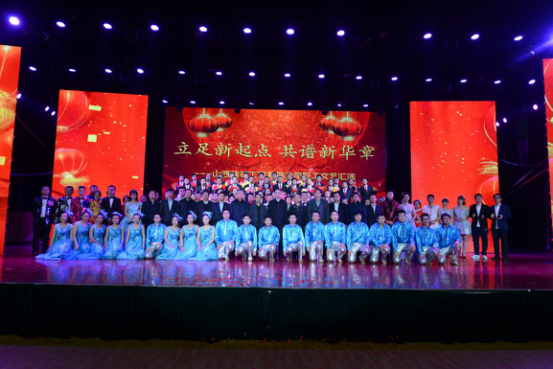 驻足新起点   共谱新华章