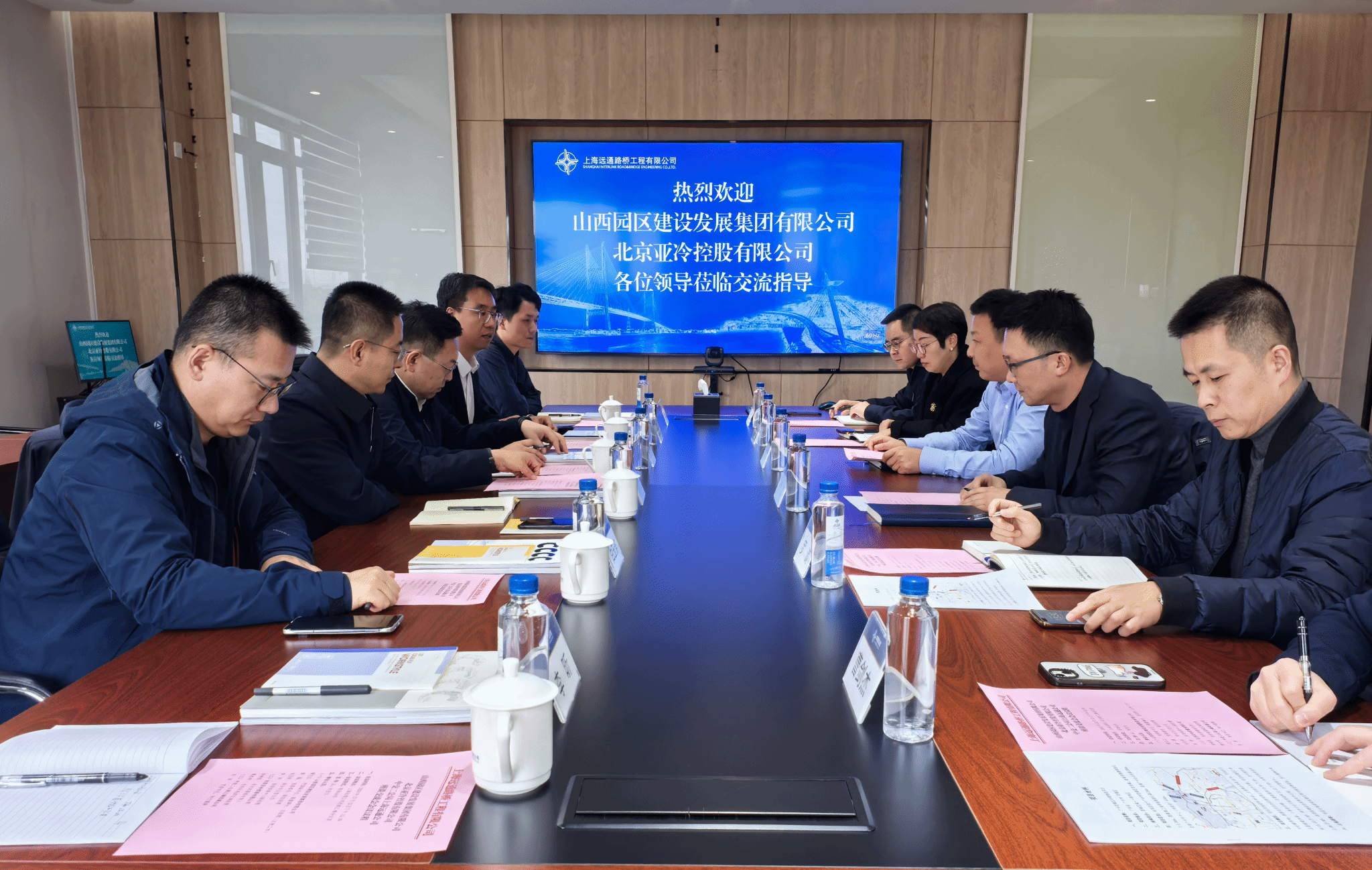 山西建投园区建发集团与中交二公局上海远通公司举行事情谈判