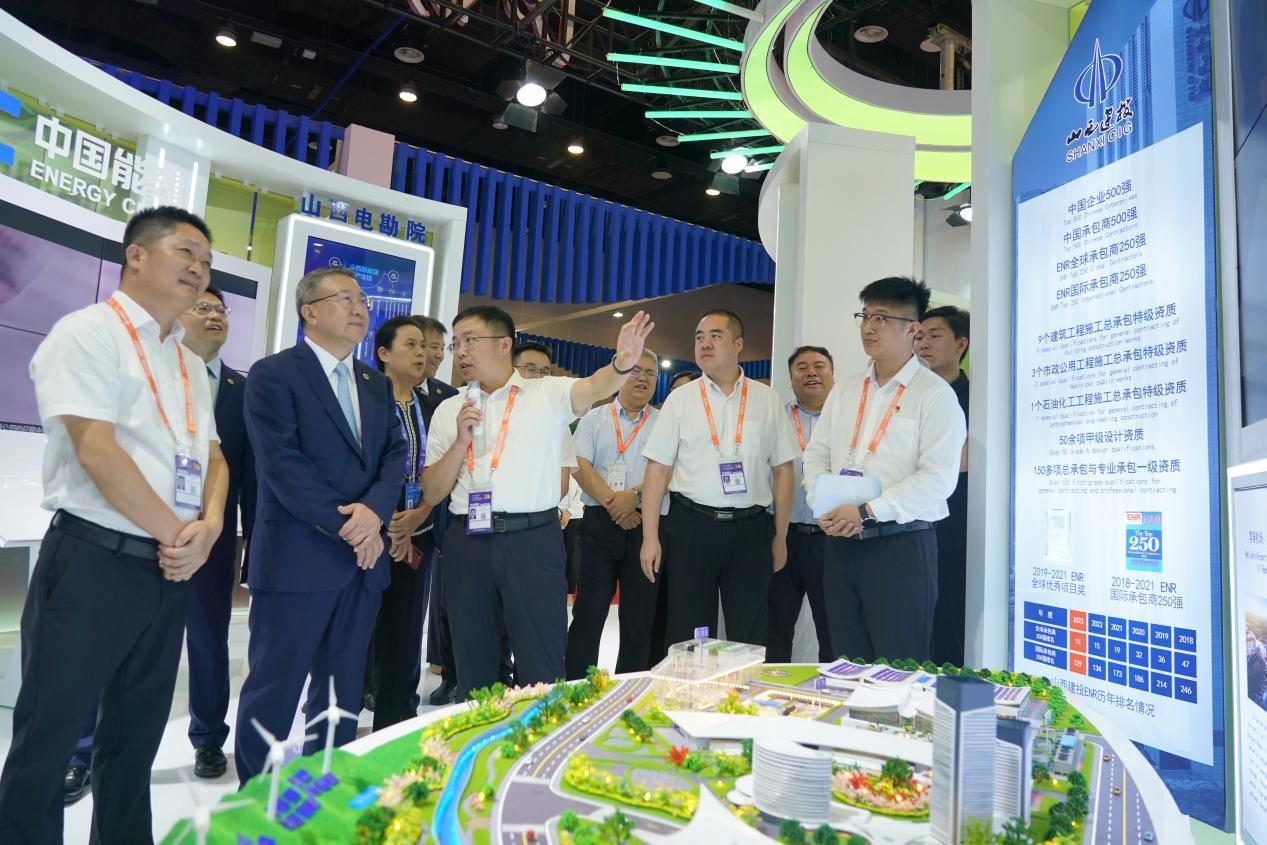 山西建投集团亮相第20届中国—东盟展览会