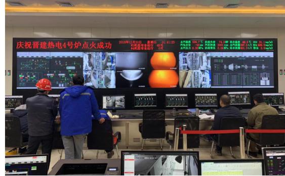 山西建投运城晋建热电有限公司4号锅炉乐成燃烧