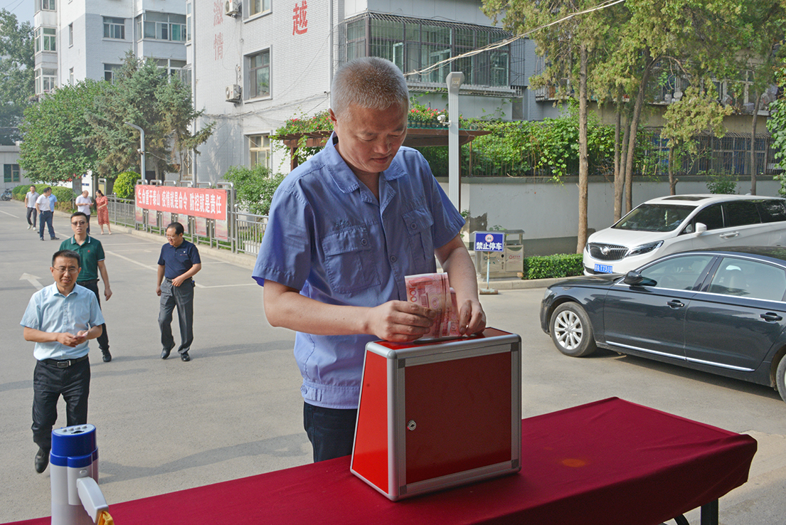 十年偕行  爱心相伴 ——山西建投四建集团启动2020年“爱心一日捐”运动