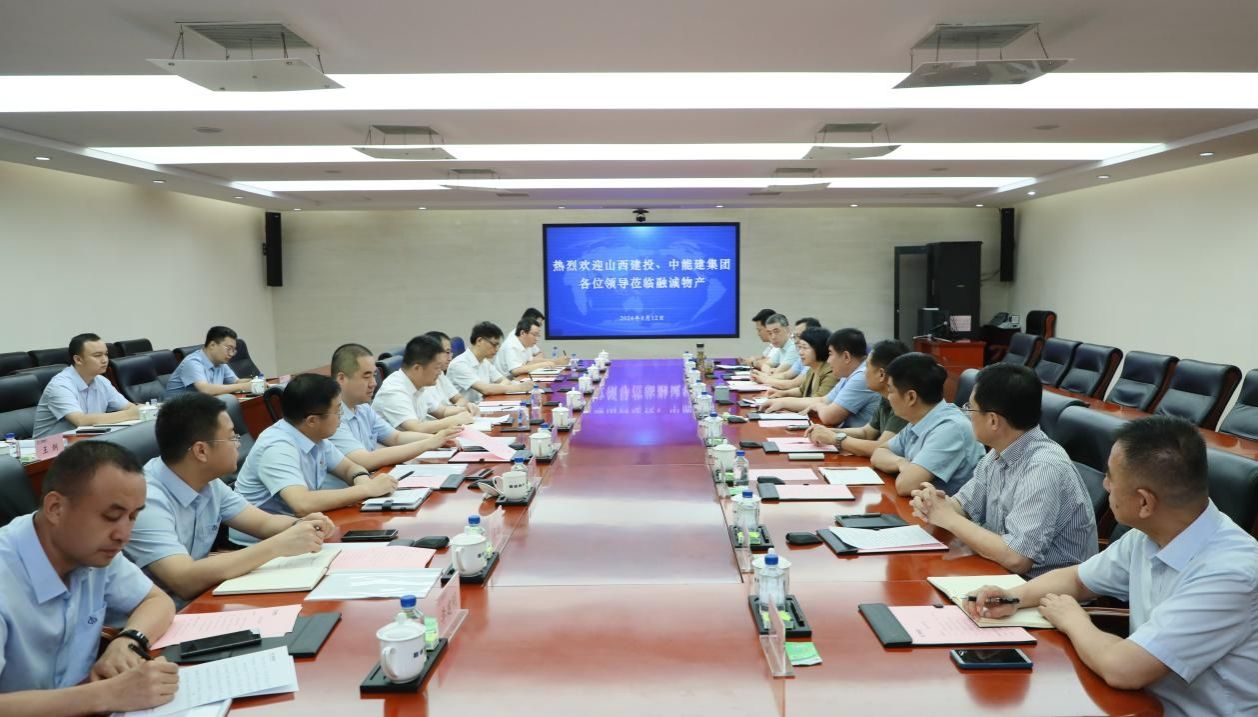 山西建投集团向导在天津、保定开展商务洽谈运动