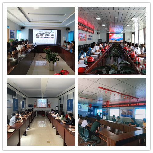 山西建投二建集团组织干部职工寓目新冠肺炎疫情防控斗争专题片