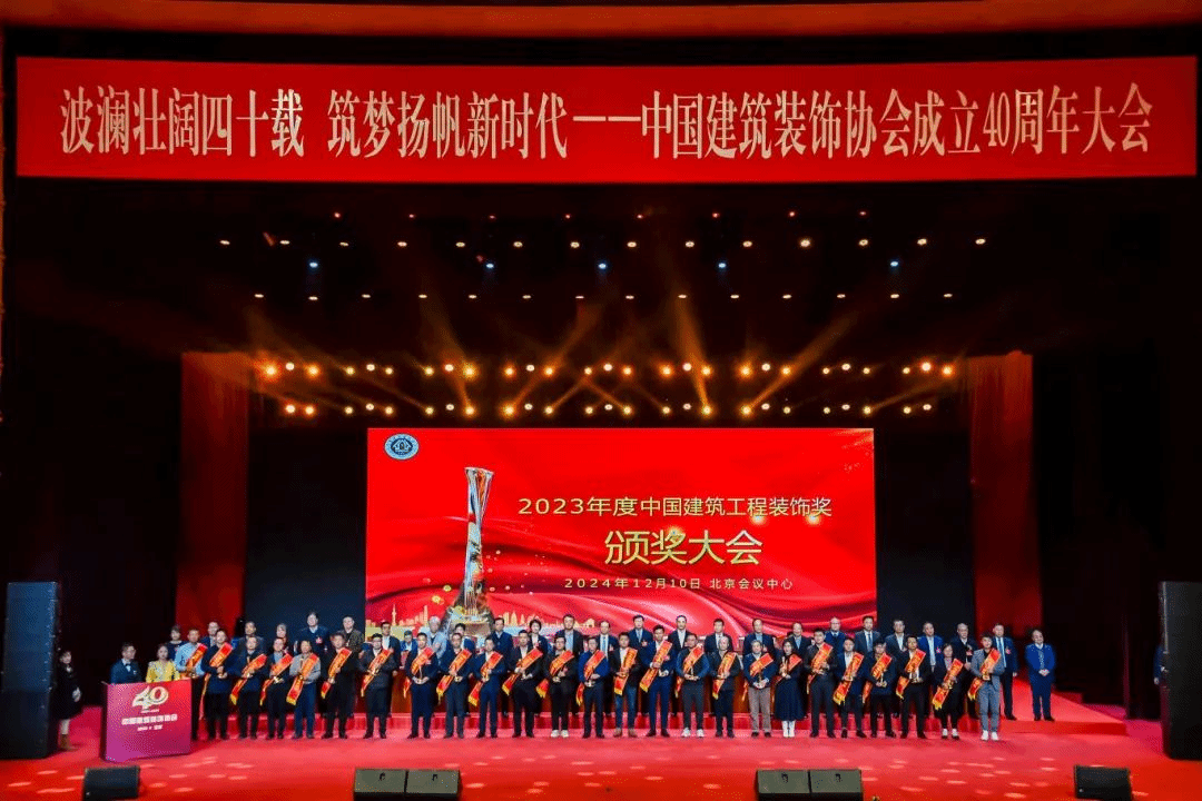 山西建投集团多项工程荣获中国修建工程装饰奖、化学工业优质工程奖