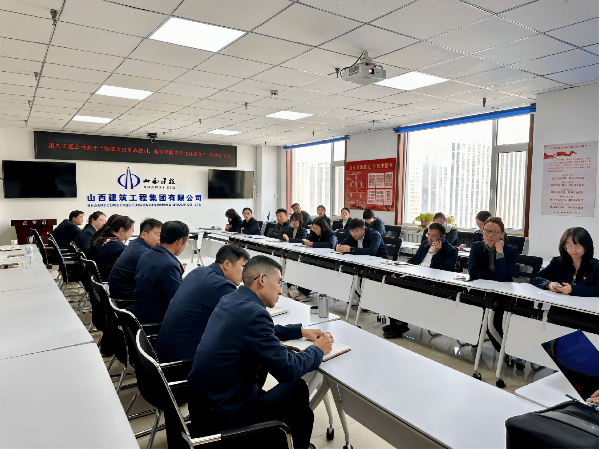 山西建投建工集团开展消防宣传月系列运动