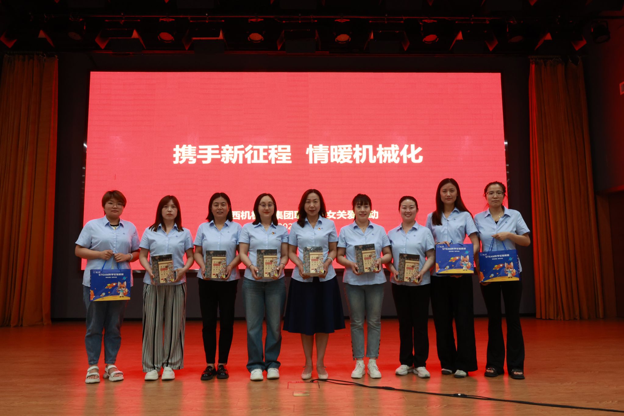 山西建投契械化集团开展职工子女关爱系列运动