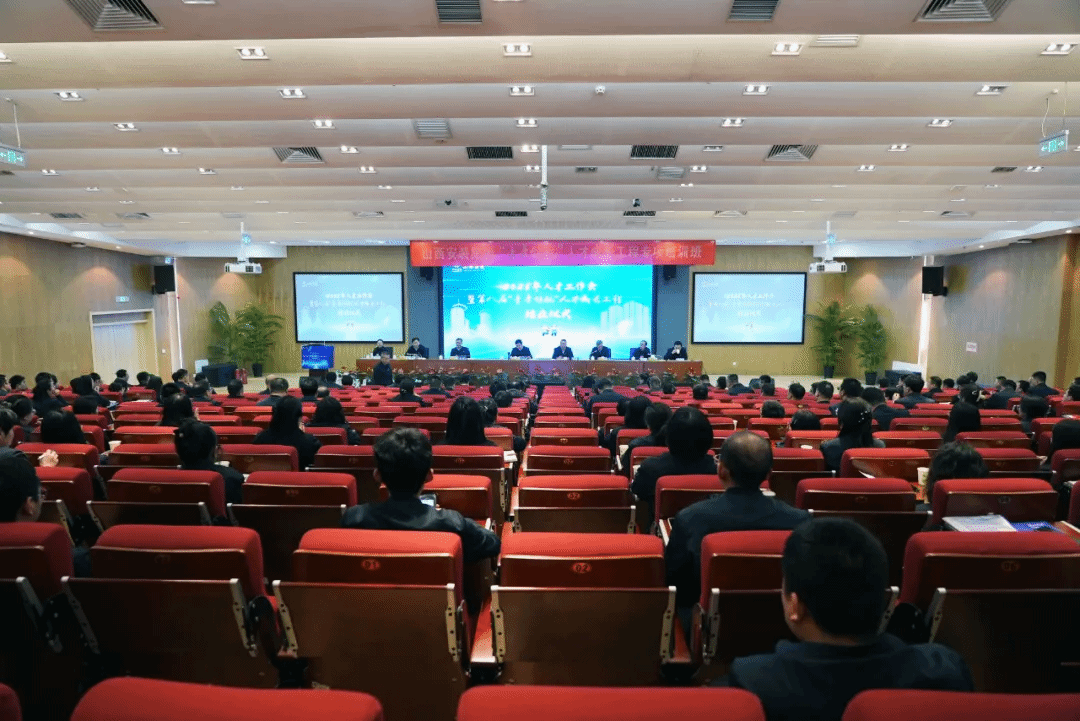 山西建投装置集团举行人才事情大会暨第八届“青年领航”人才生长工程结业仪式