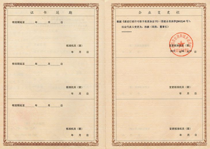 尊龙凯时人生就是搏·(中国区)官方网站