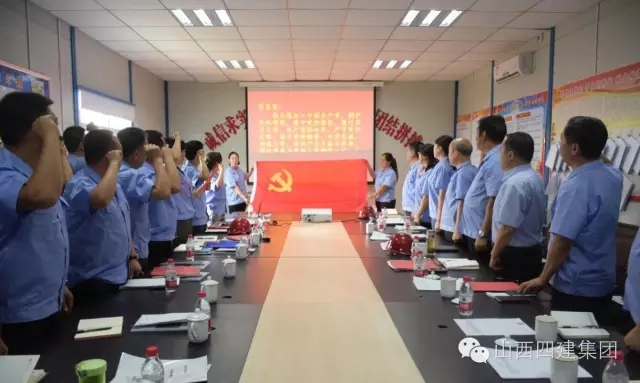 山西四建党委举行“党员先锋行”主题运动 暨山西科创城项目党支部尊龙凯时树模点授牌仪式