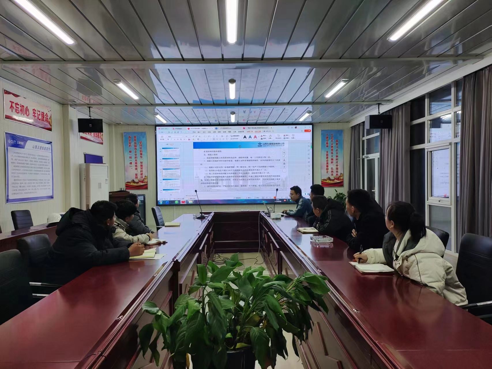 山西建投五建集团：冬休人不断 充电蓄能忙