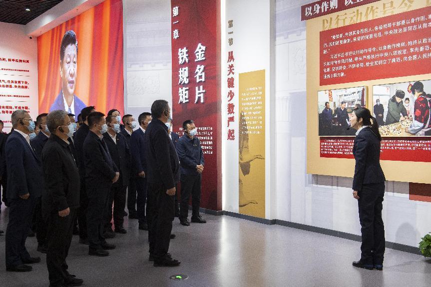 建投集团党委组织旅行“严守铁规则—山西省贯彻落实中央八项划定精神专题展”