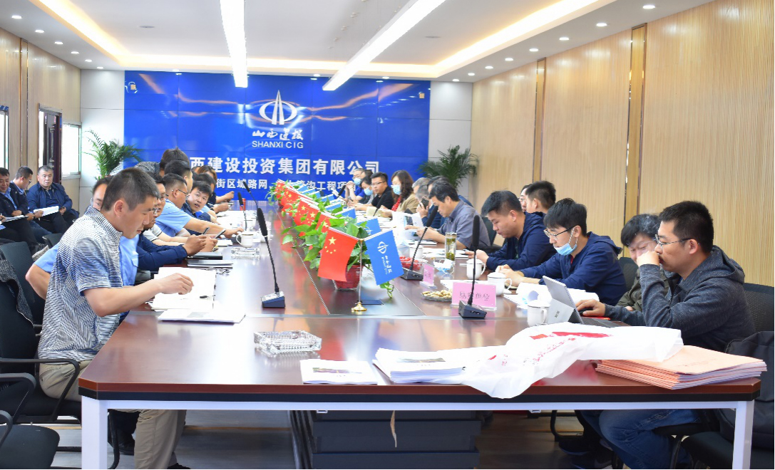 山西建投晋中指挥部加入晋中市龙城大街区域路网尊龙凯时和电力管沟EPC项目深基坑清静专项施工计划专家论证会