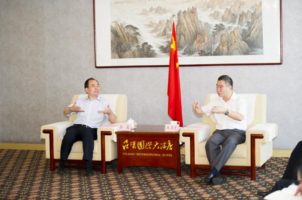 孙波白原平与吕梁市委书记王清宪市长王立伟座谈