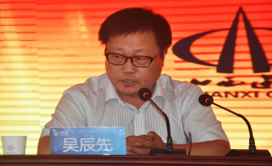 集团总公司纪委举行《强化警示教育 推进从严治党》专题讲座