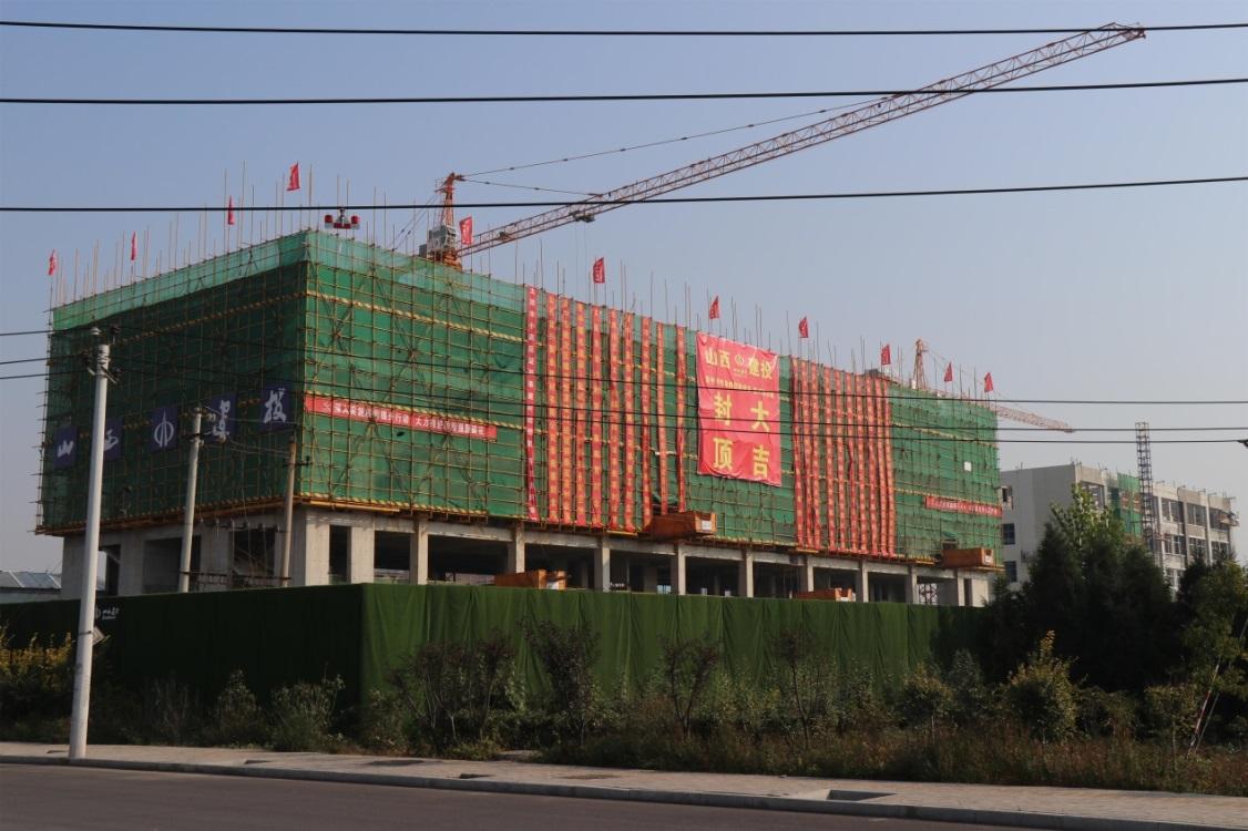 山西建投总承包部承建的晋中市熏染病医院改扩建项目封顶
