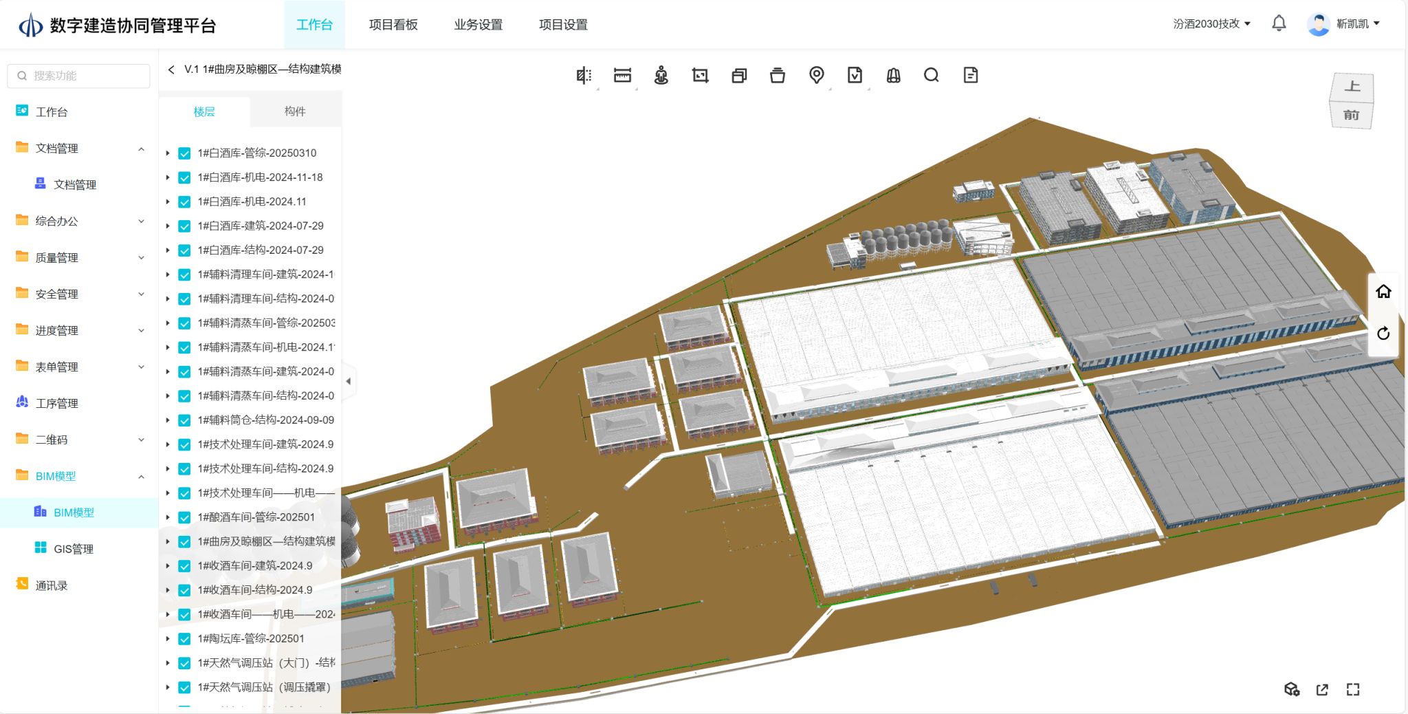尊龙凯时人生就是搏·(中国区)官方网站