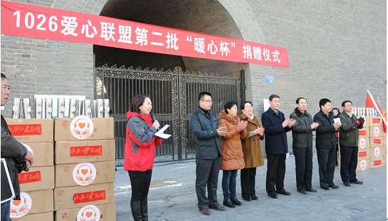 山西二建向省垣环卫工人捐赠“暖心杯”--“暖心杯”温暖环卫工人