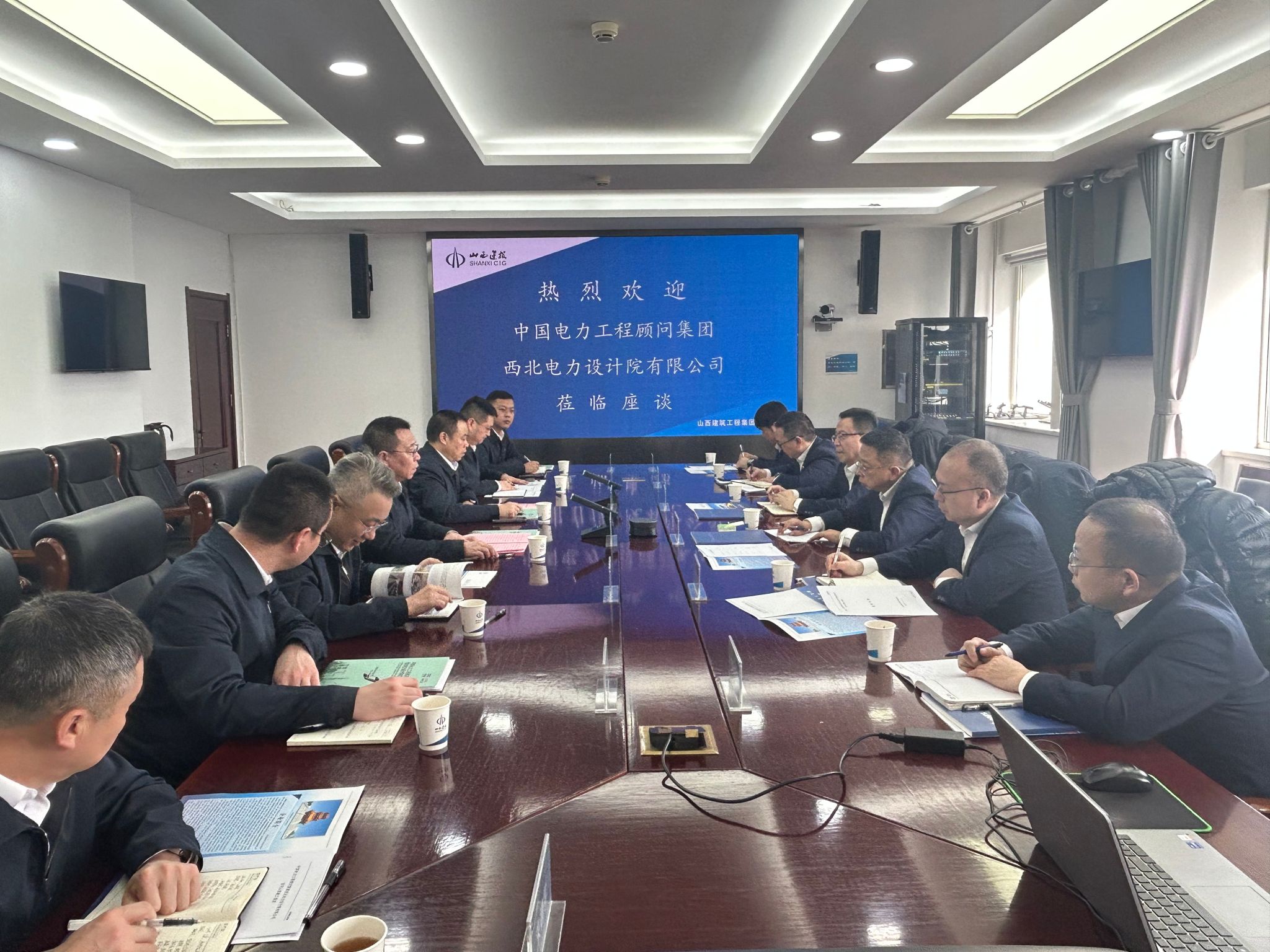 中国电力工程照料集团西北电力设计院有限公司与山西建投建工集团开展交流洽谈运动