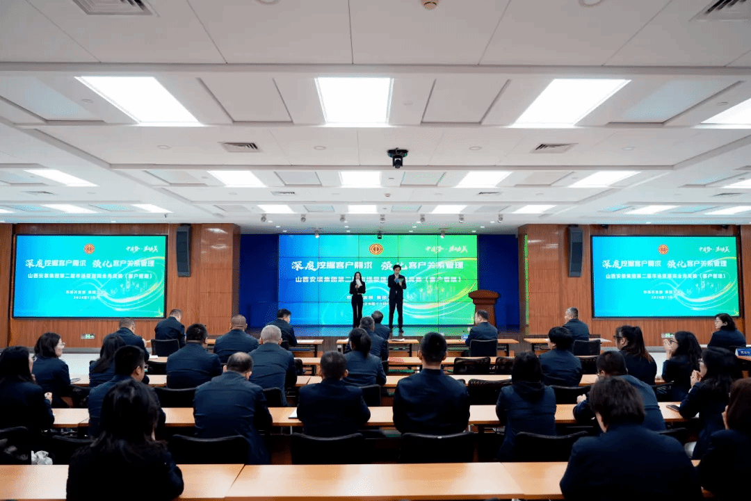 山西建投装置集团举行第二届市场治理同营业竞赛