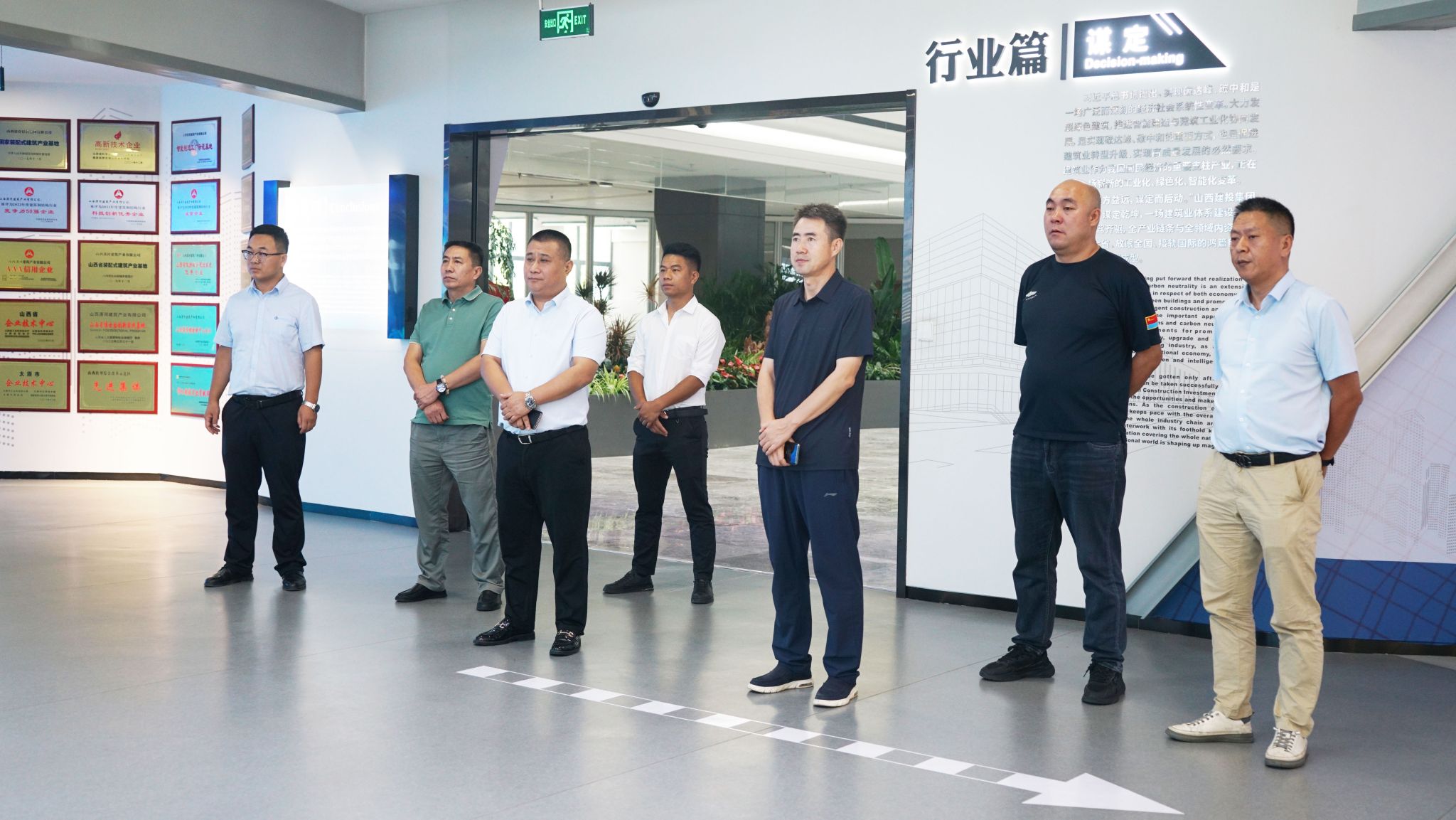 江苏滋润特种新质料股份有限公司与山西建投潇河工业公司开展交流座谈