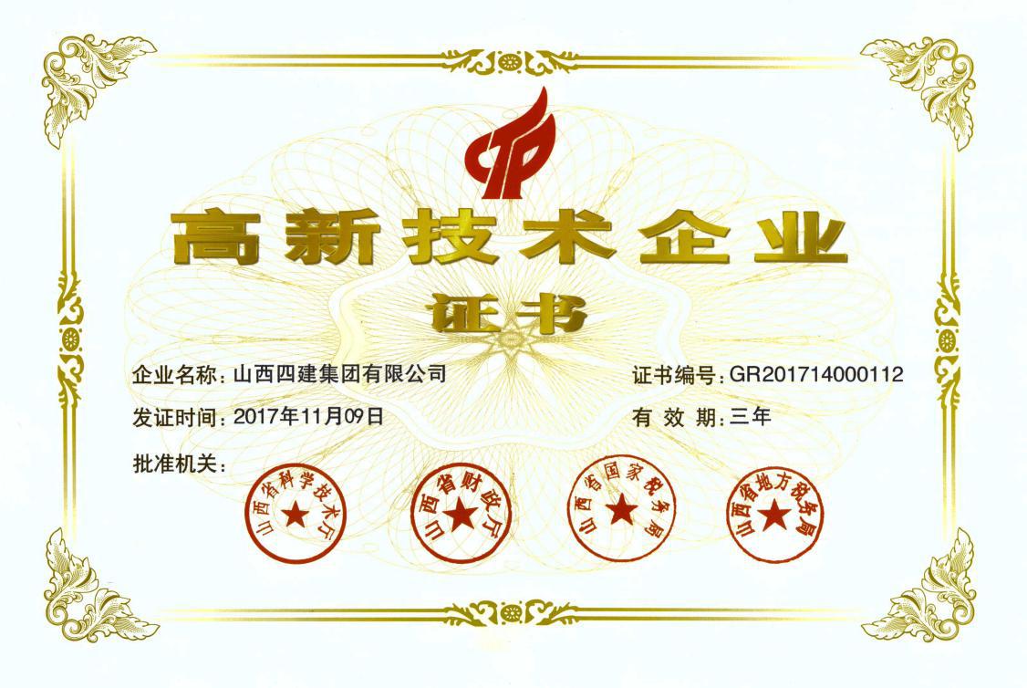 尊龙凯时人生就是搏·(中国区)官方网站