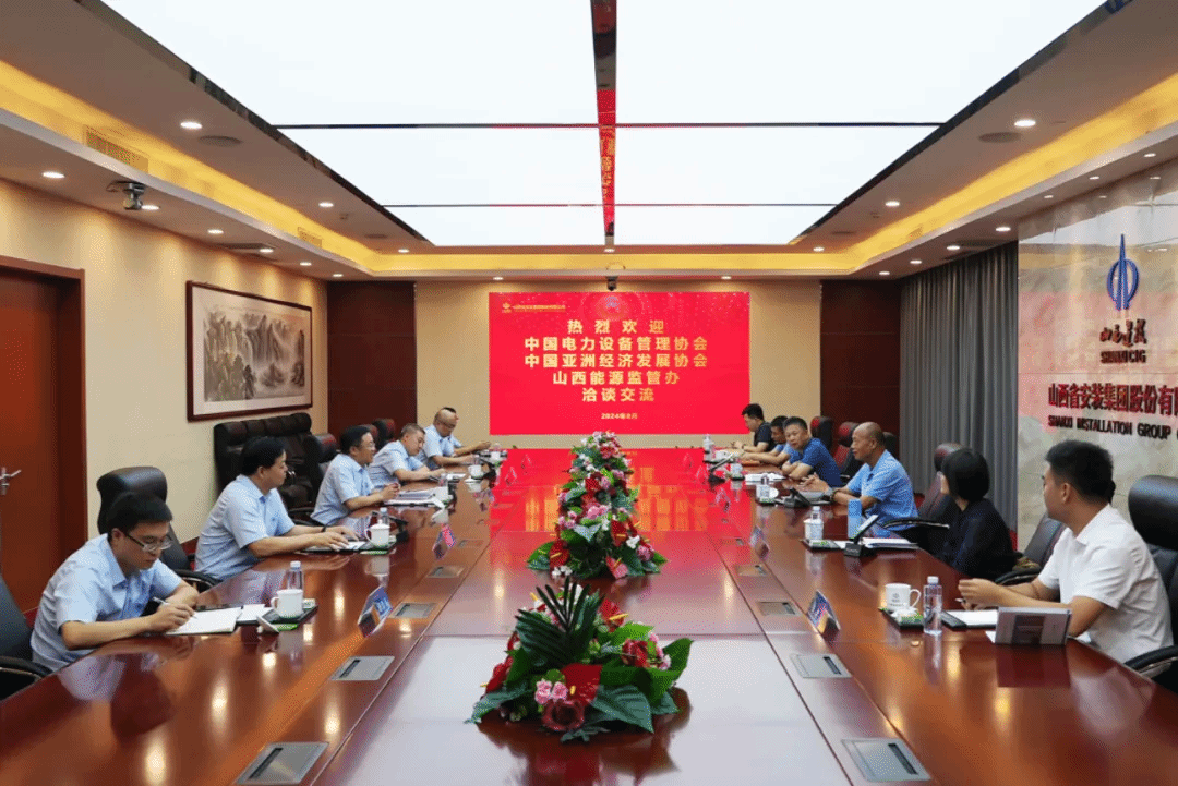 国务院国资委原监事会主席、中国电力装备治理协会会长刘顺达一行到山西建投装置集团指导交流