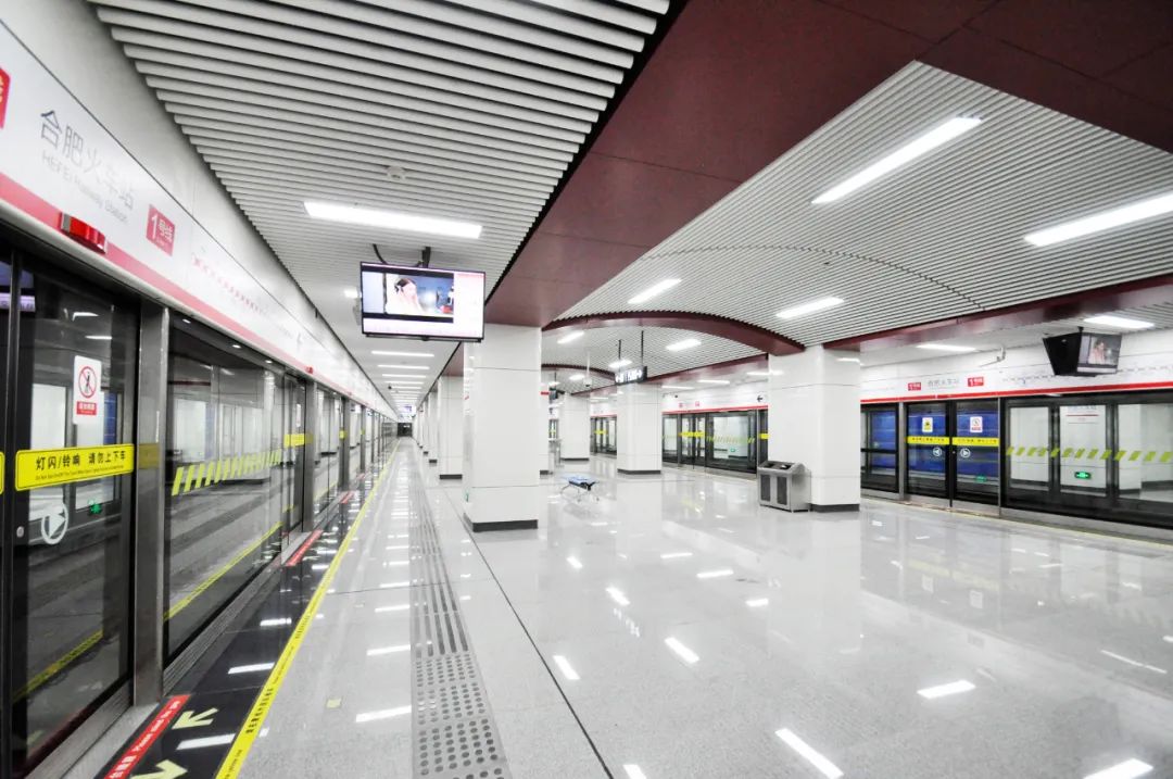 山西建投装置集团再次中标合肥市地铁项目